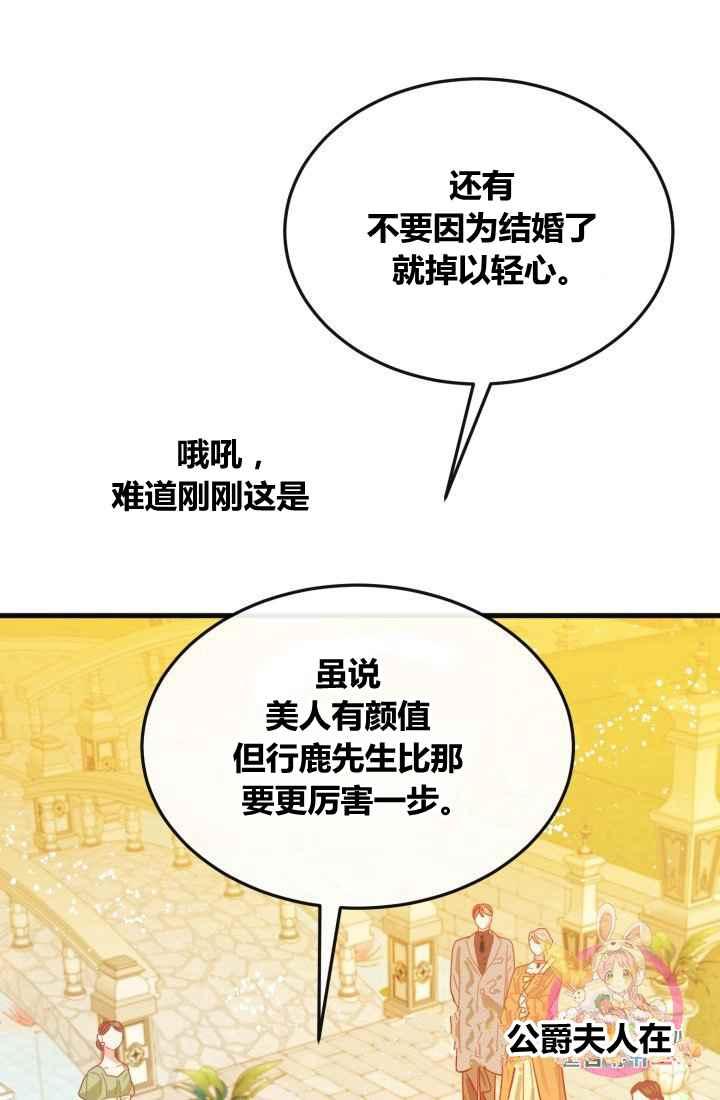 第13话22