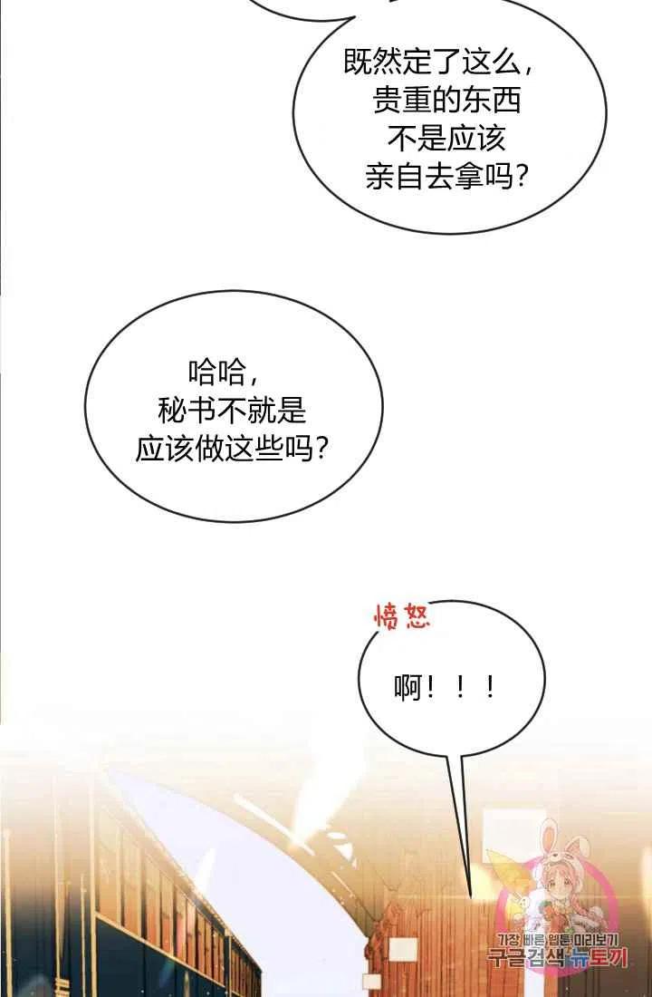 第1话69