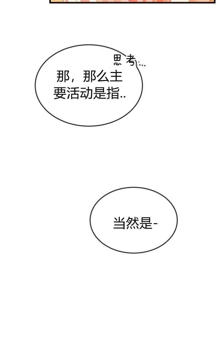第11话4