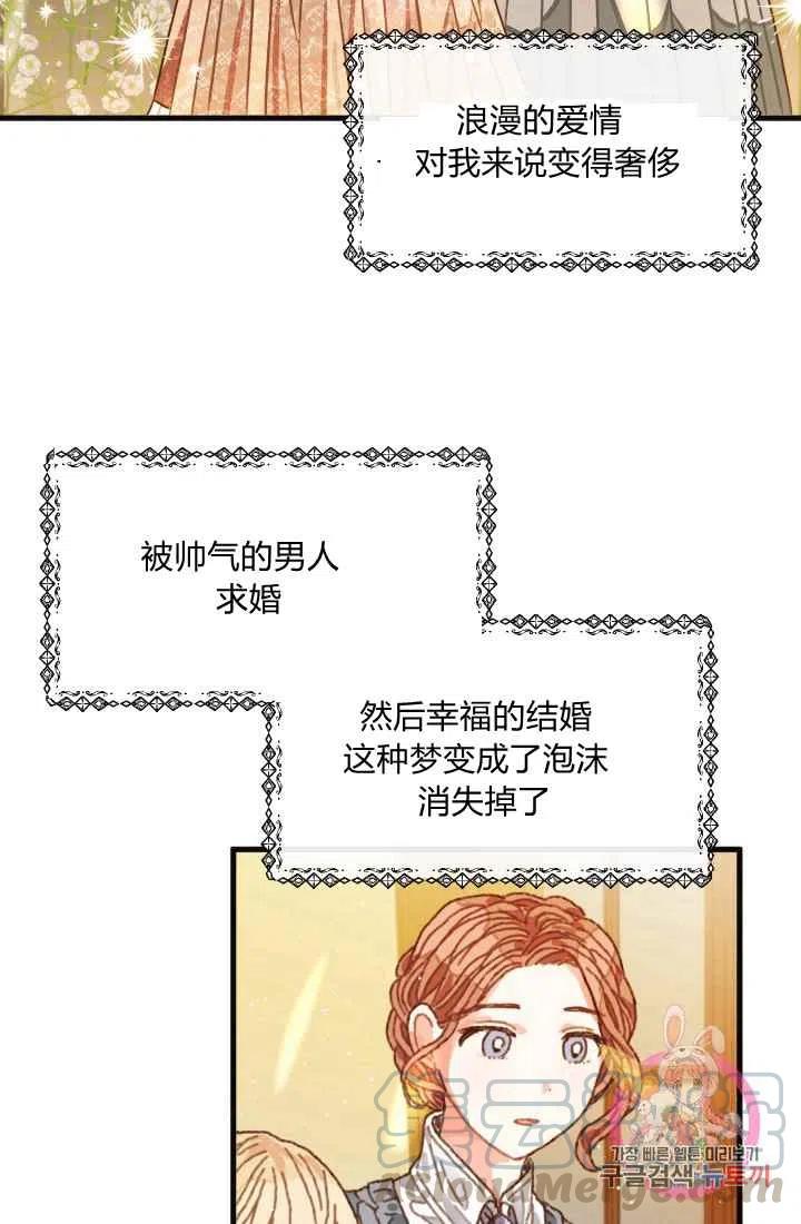 序言12