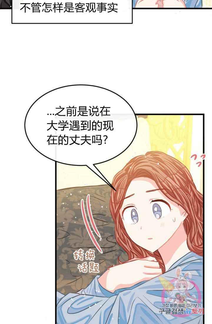第24话59