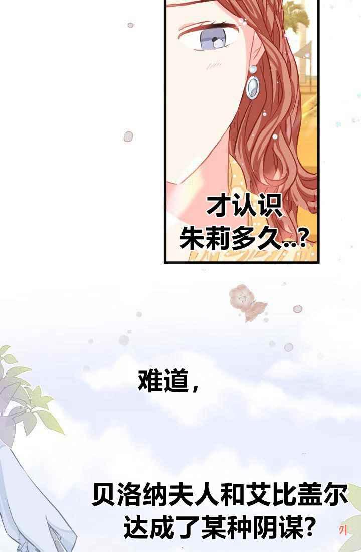 第23话40
