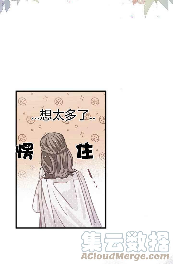 第23话42