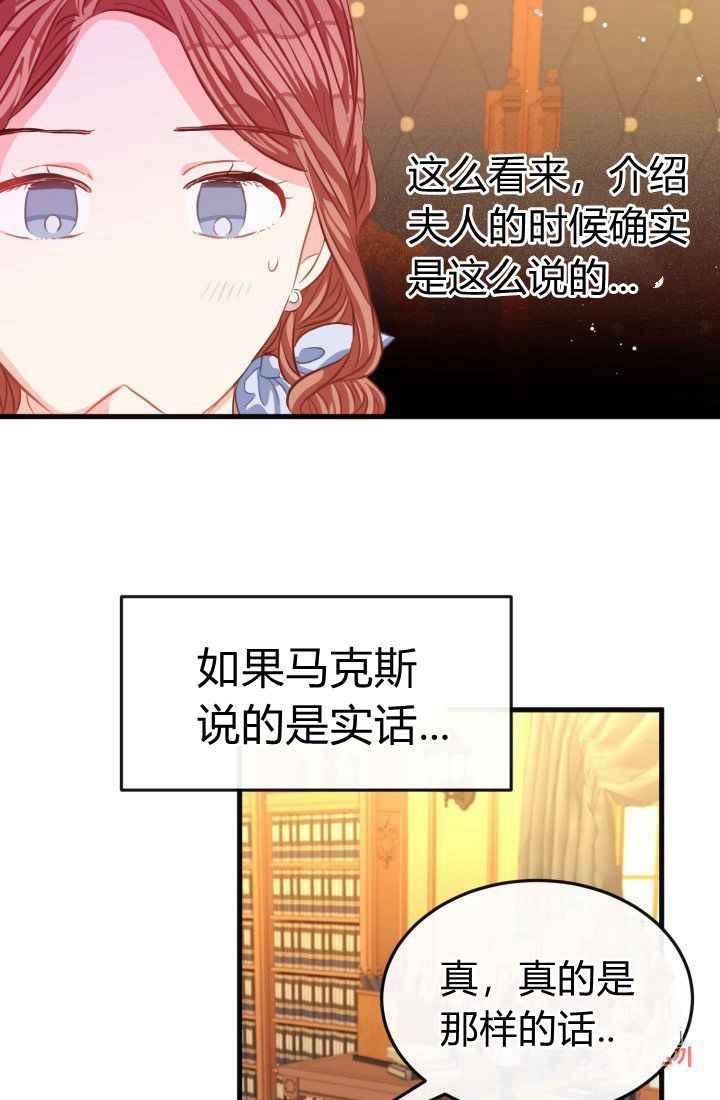 第24话11