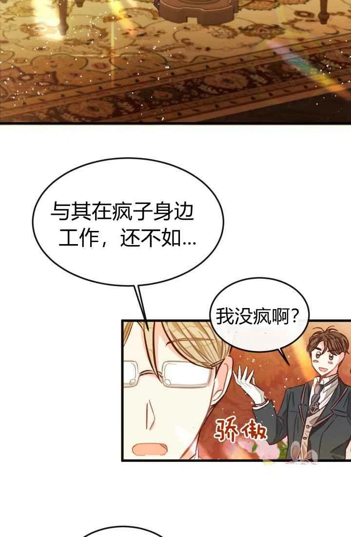 第5话2