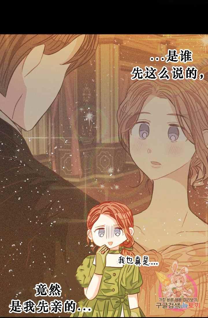 第18话35