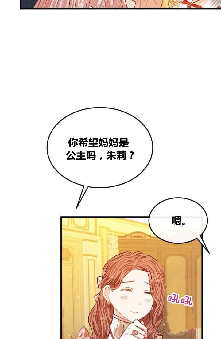 第13话59