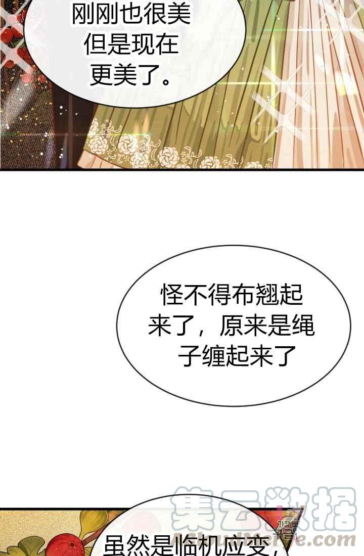 第14话88