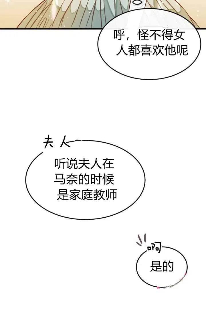 第5话57