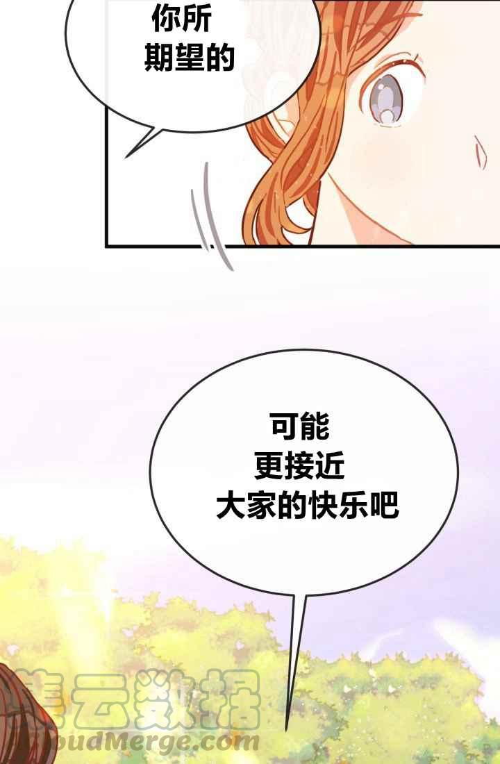 第11话24