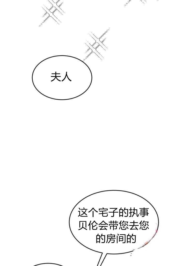 第3话31