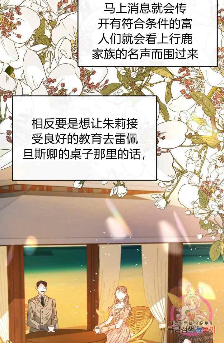 第16话58