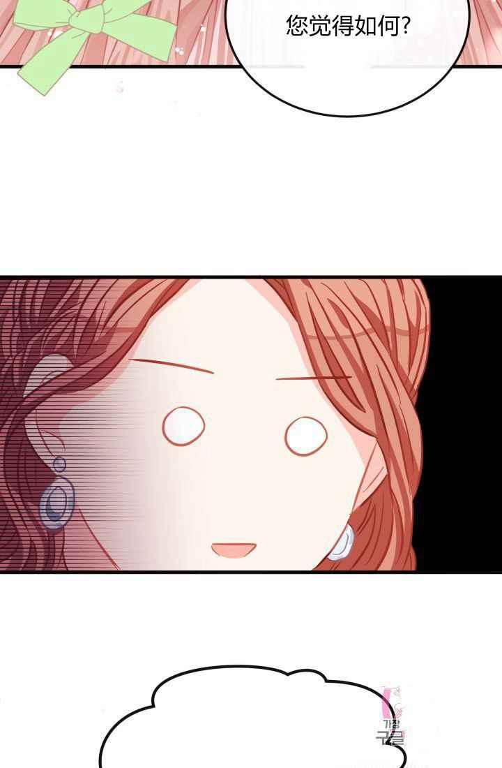 第23话13