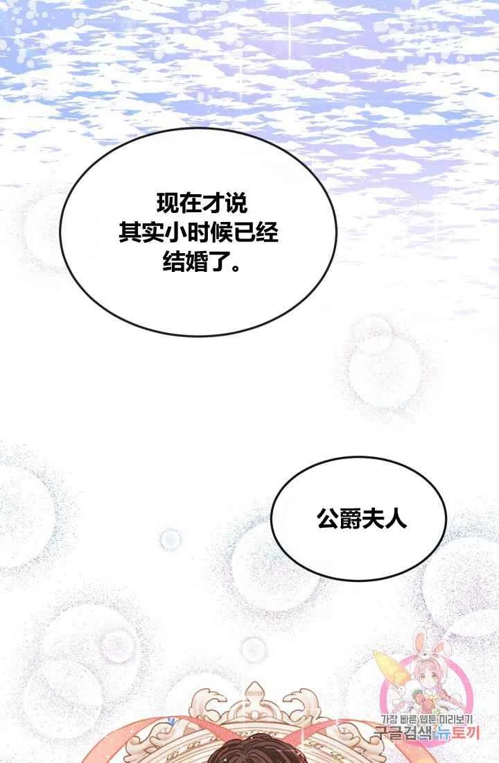 第7话8
