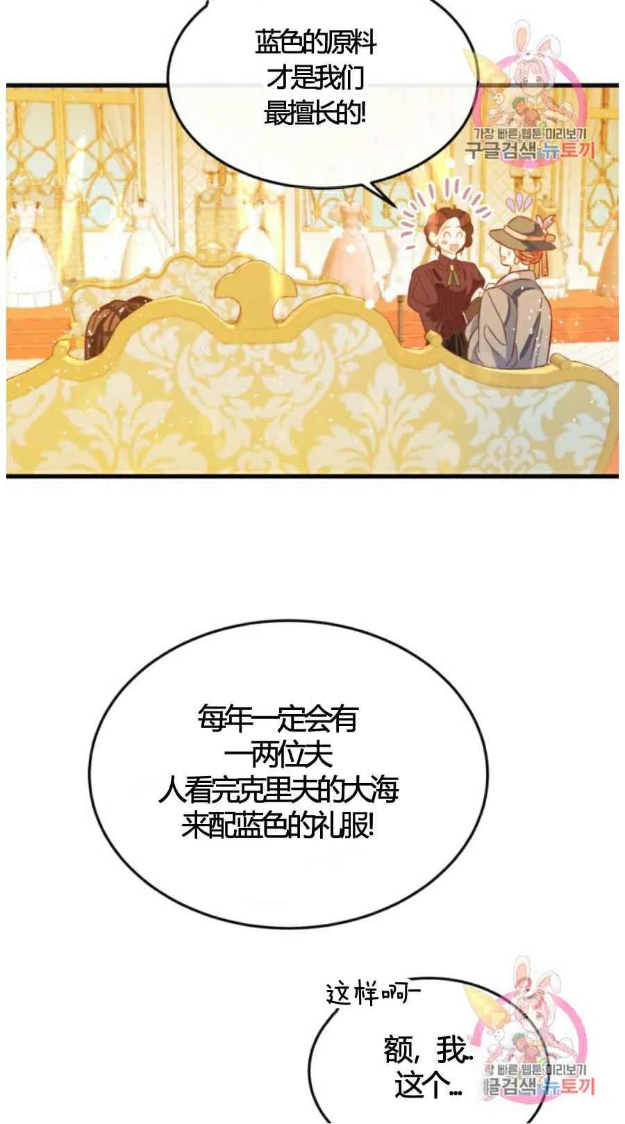 第9话19