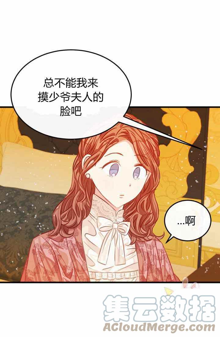 第22话21