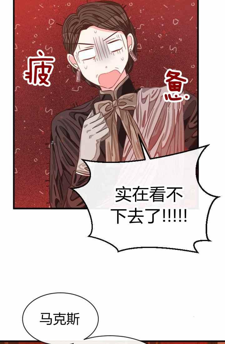 第15话19