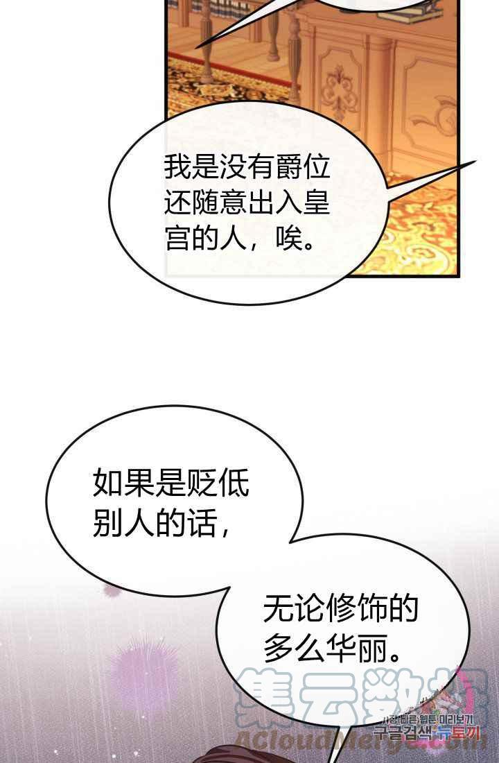 第24话12