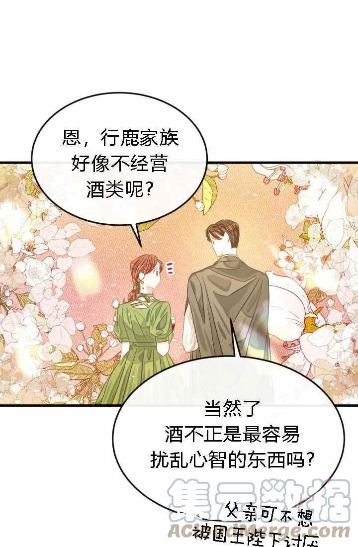 第18话21