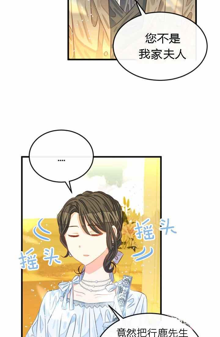 第18话44