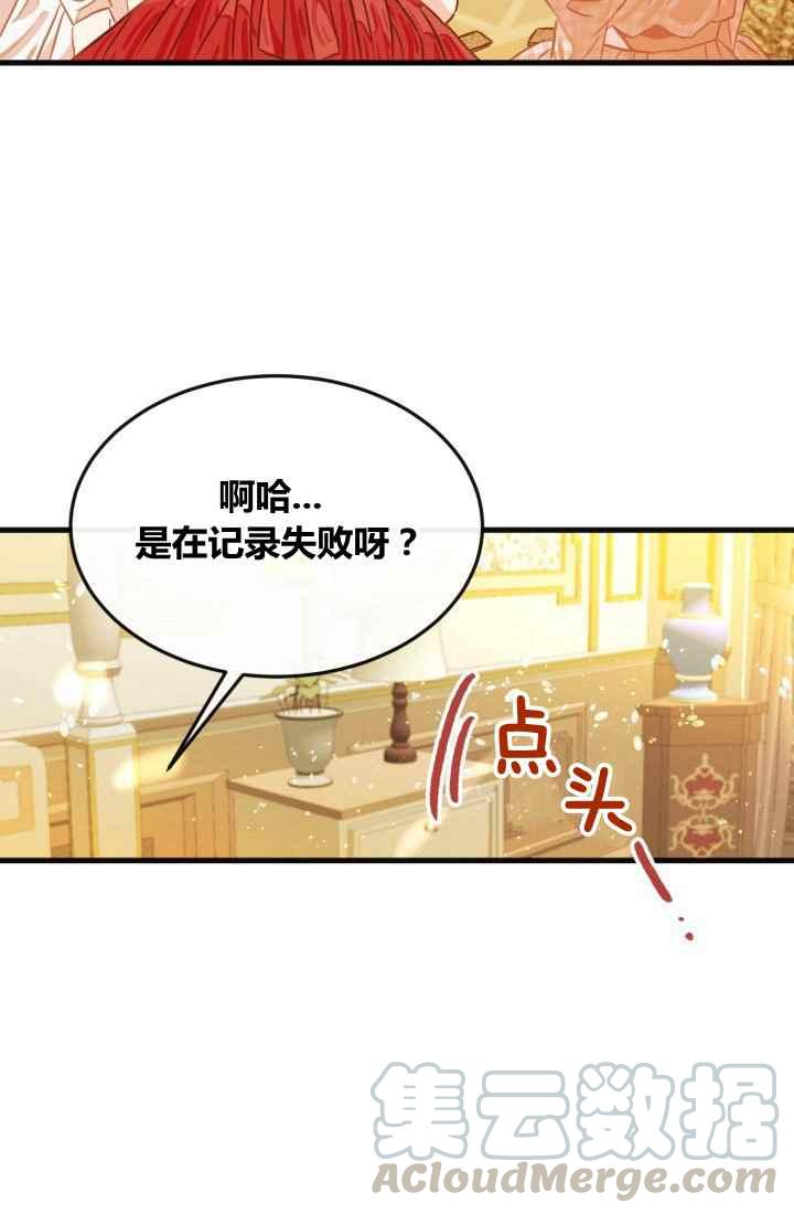 第13话70