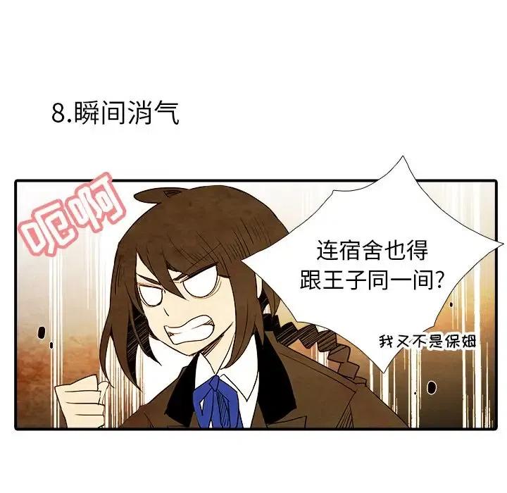 543