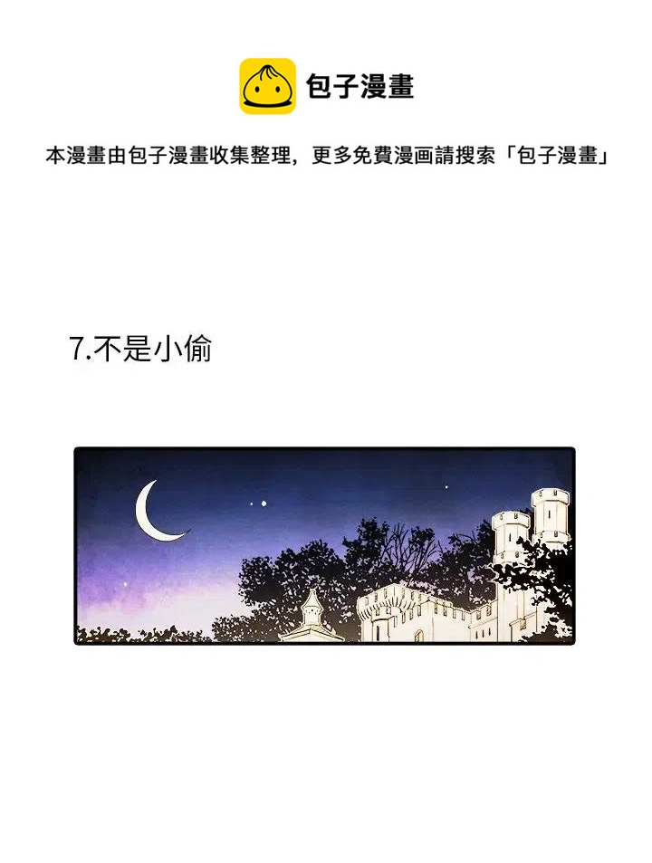 1437