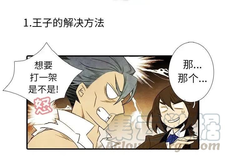 172