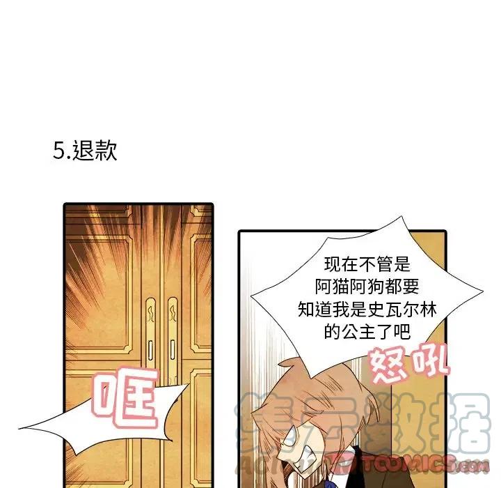 3816