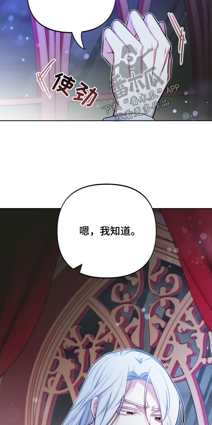 第60章：搞好关系26