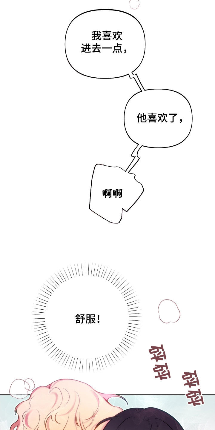 第57章：从未感受过9