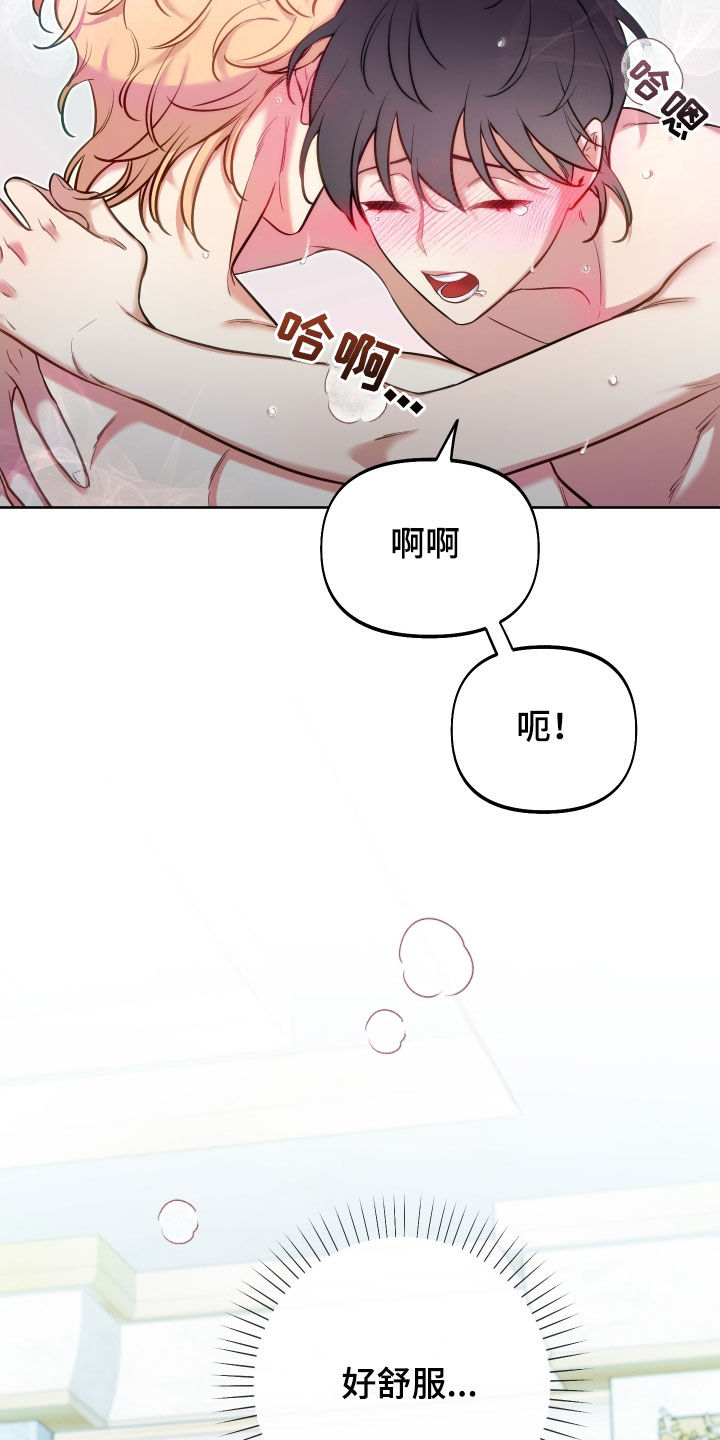 第57章：从未感受过10