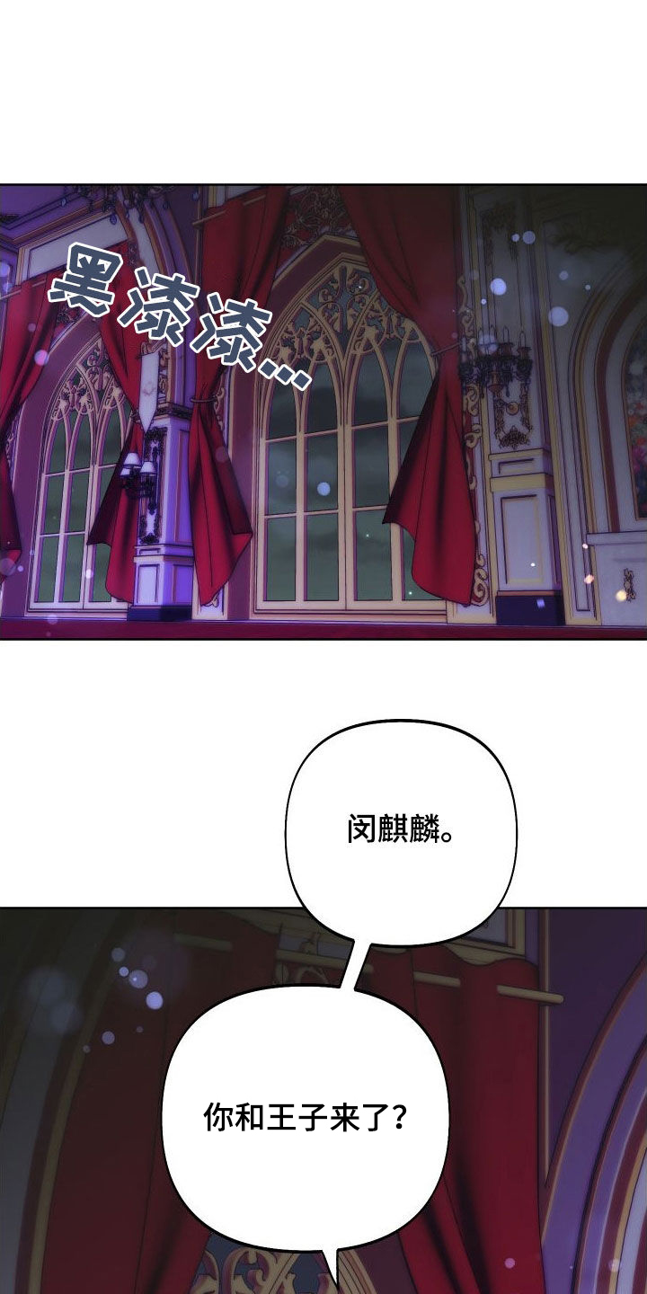 第60章：搞好关系16