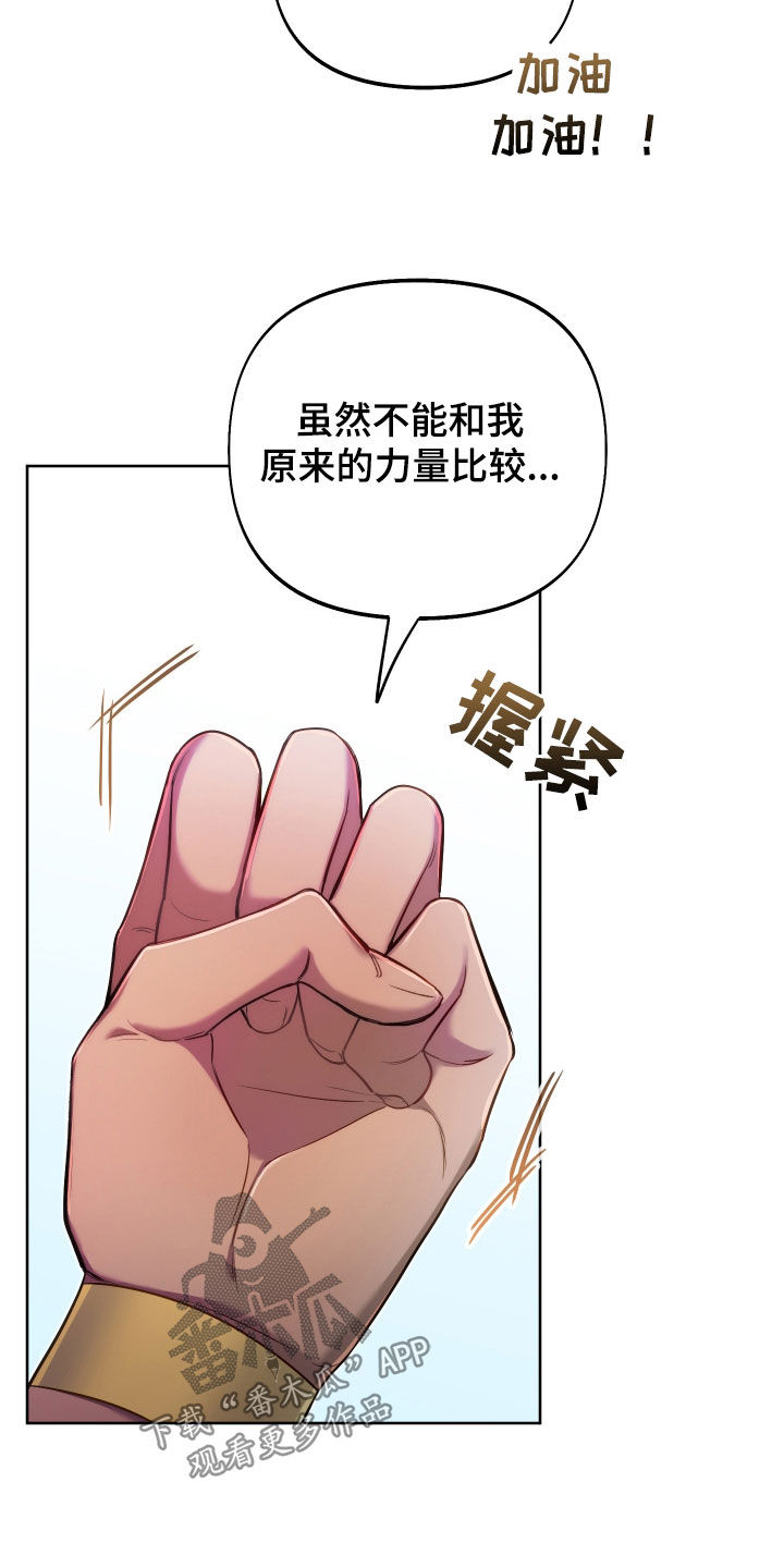 第70话2