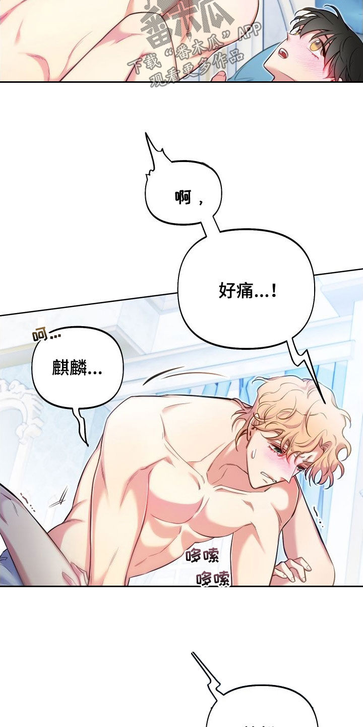 第56章：天赋11