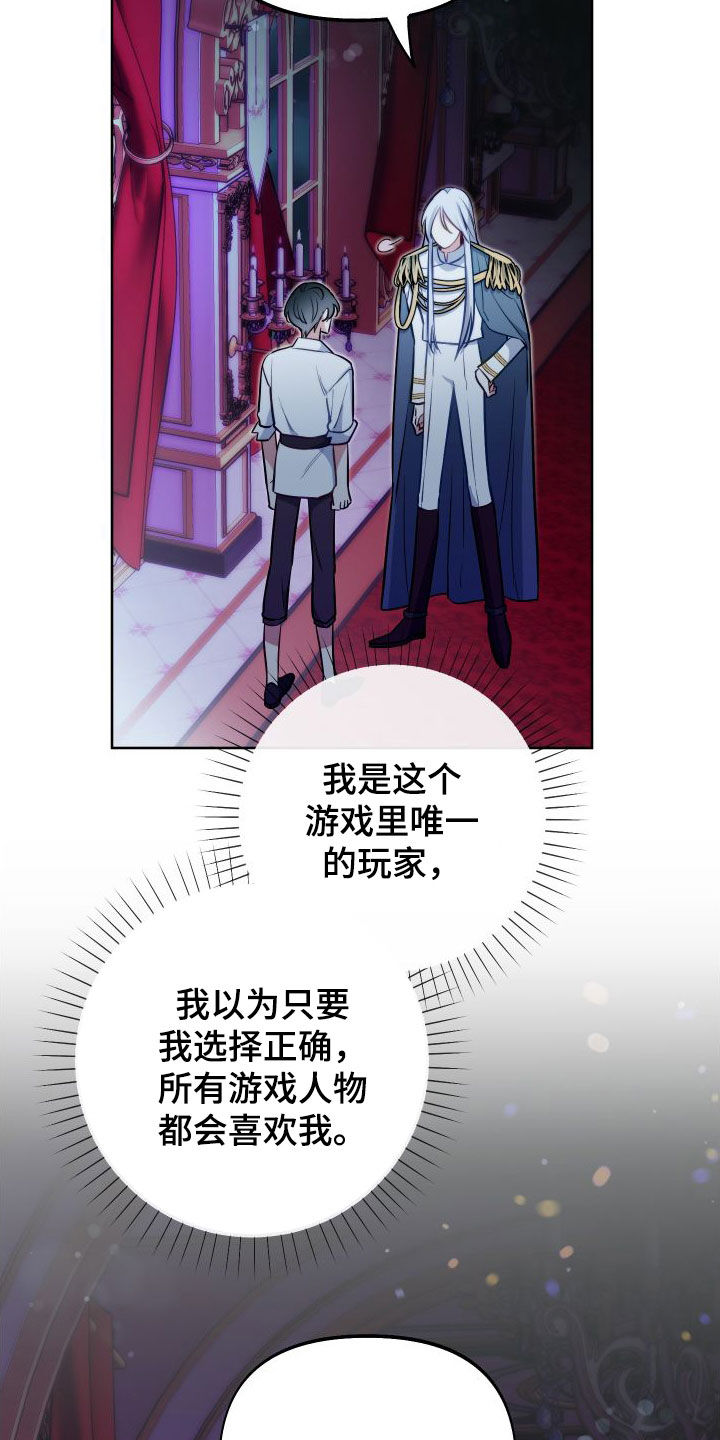 第61章：有事要问8