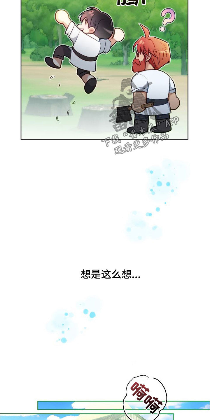 第62章：太夸张了吧（第一季完结）24