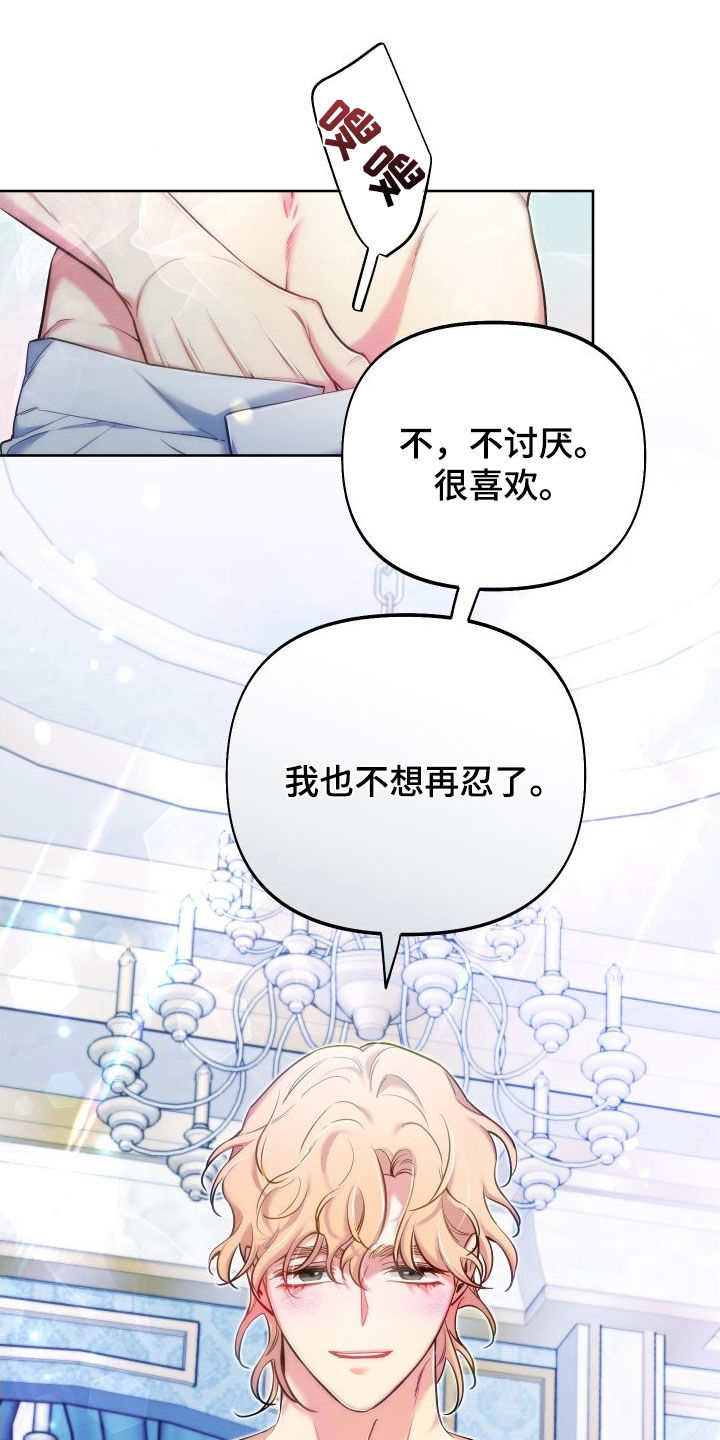 第56章：天赋5