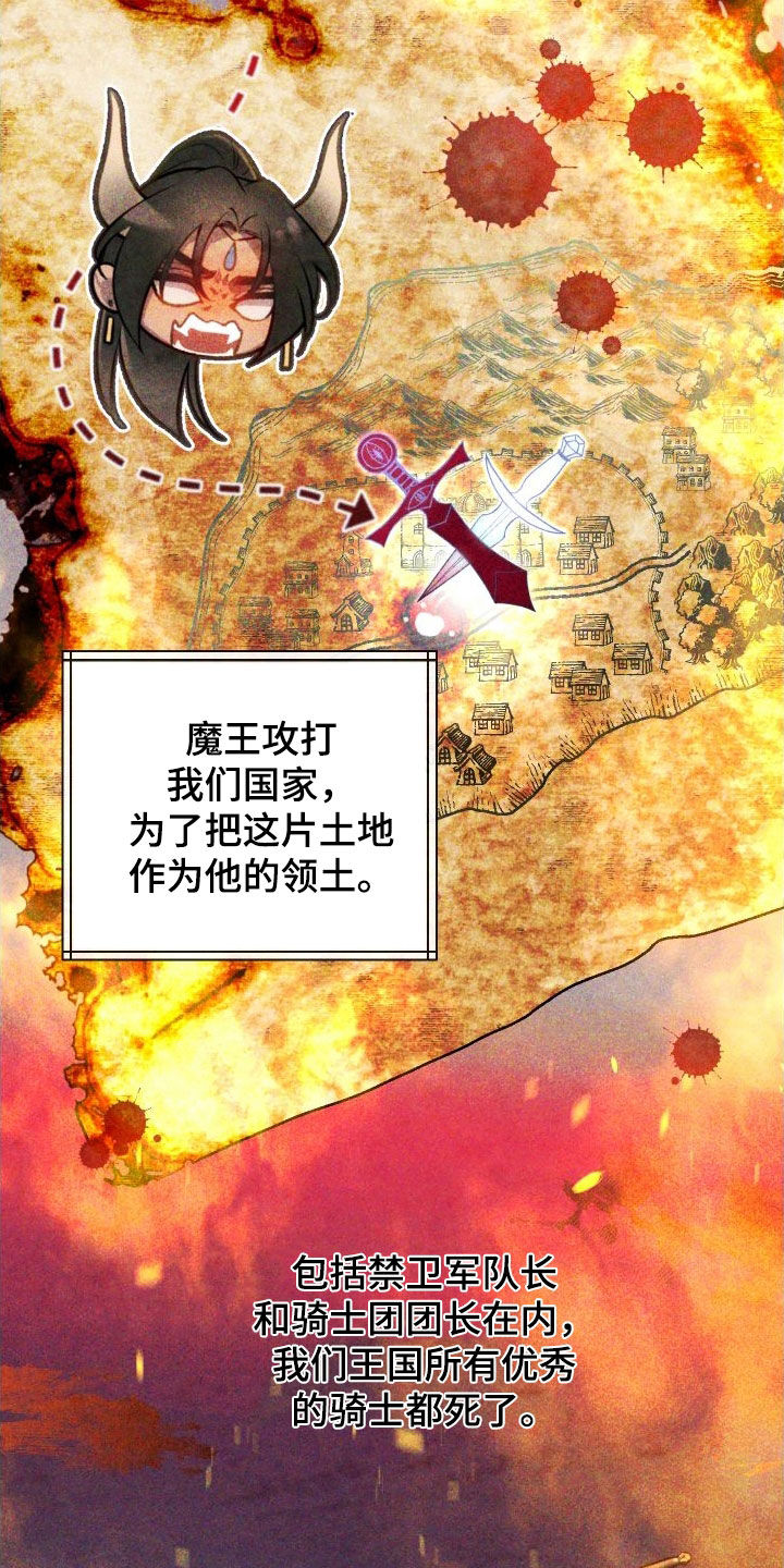 第59章：决斗19