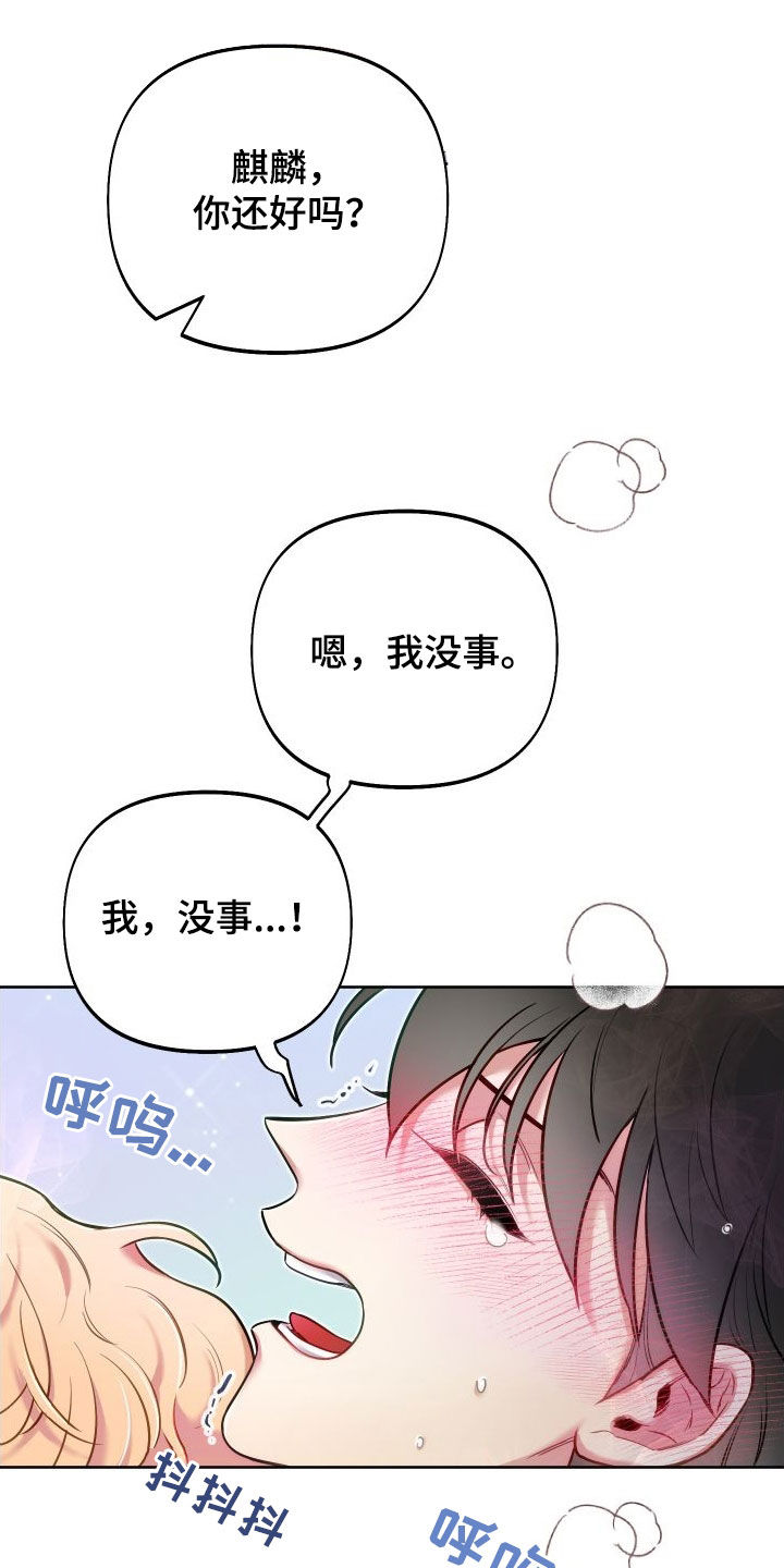 第56章：天赋20