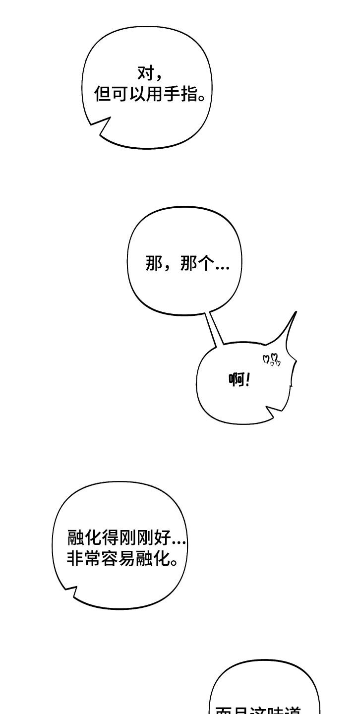 第32话18