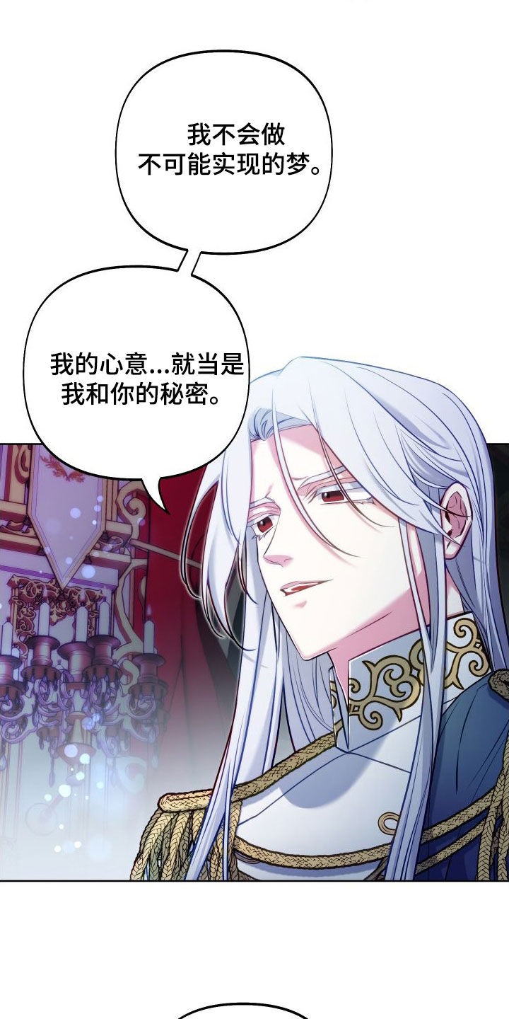 第61章：有事要问16