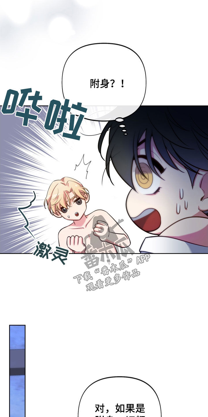 第27话19