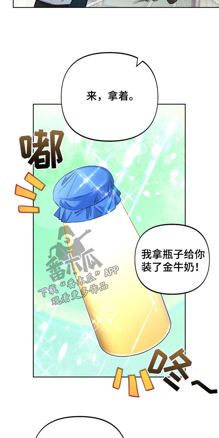 第64话21
