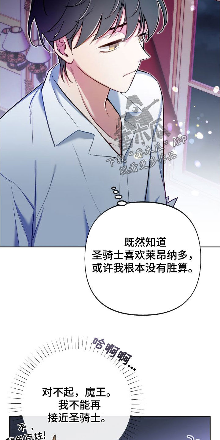 第61章：有事要问12