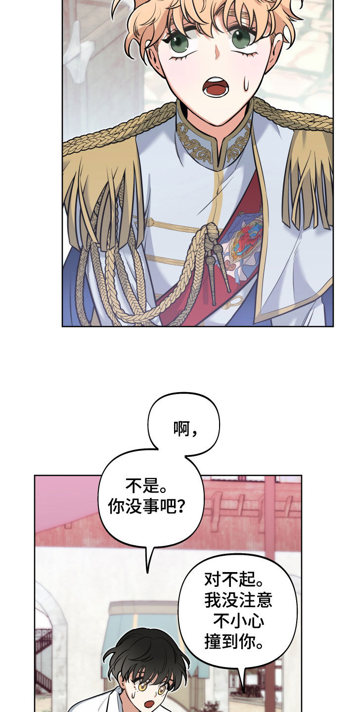 第14话11