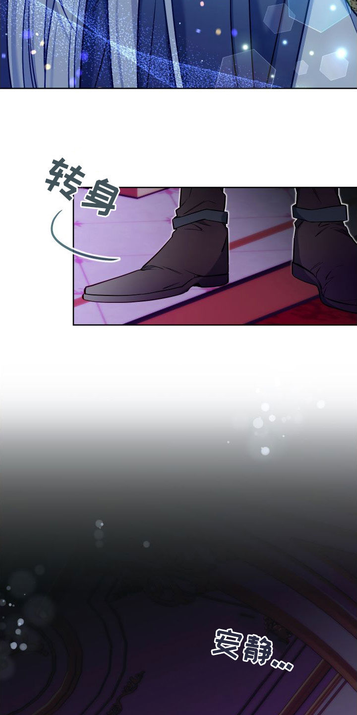 第61章：有事要问3