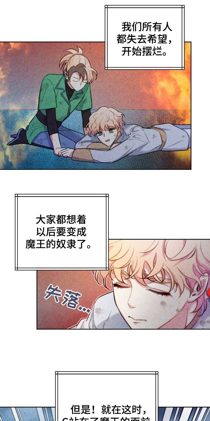 第59章：决斗23