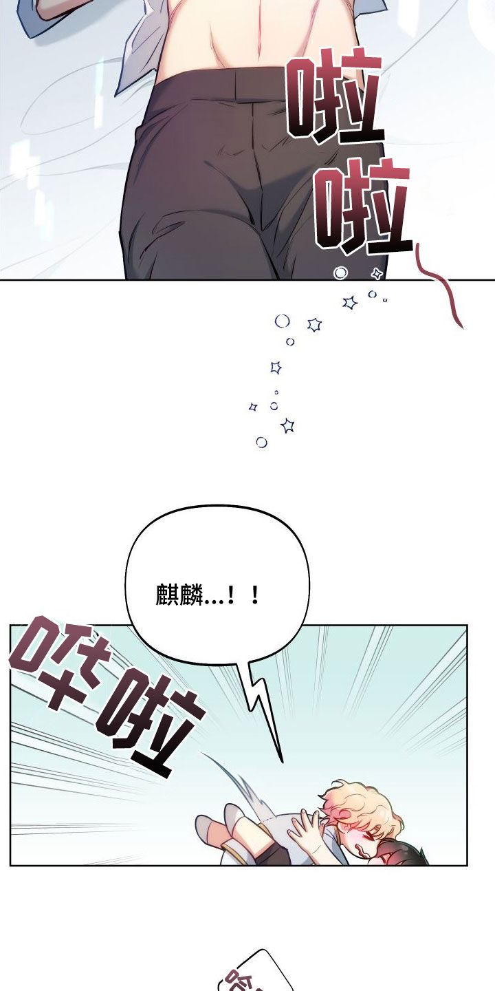 第55章：你要负责7