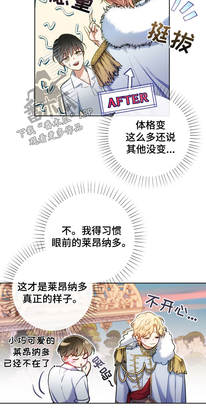 第53话14